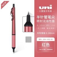ราคา Japan mitsubishi ball point pen SXN Uni 1003 low center of gravity pen JETSTREAM rods or 0 28 mm (18563928769)