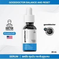 ราคา กู๊ด ด็อกเตอร์ บาลานซ์ แอนด์ รีเซท ซีรั่ม GOOD DOCTOR BALANCE RESET SERUM ลดปัญหาสิว ควบคุมความมัน (21937164840)