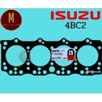 ราคา ประเก็นฝาสูบ ISUZU 4BC2 4BD1 T NPR110 3 3 ELF350 ELF KS22 3 9 8V ยี่ห้อ eristic (21907180031)