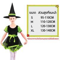 ราคา Big Party Haloween ชุดฮาโลวีน ชุดแม่มด เดรสแม่มดน้อย พร้อมหมวก สำหรับเด็ก พร้อมส่ง (22886256609)