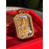 ราคา กรอบพระ ตลับพระทรงสมเด็จ8เหลี่ยม ขนาด 2 5x3 5 (22903998989)