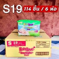 ราคา ยกลัง Babylove Day Night ผ้าอ้อมเบบี้เลิฟ ผ้าอ้อม ผ้าอ้อมเด็ก ผ้าอ้อมเด็กอ่อน ผ้าอ้อมแรกเกิด แพมเพิส แพมเพิสเด็ก กางเกงผ้าอ้อม ไซส์S XXL 6ห่อ (20784214412)