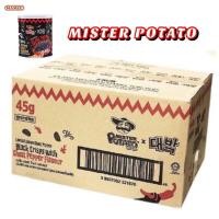 ราคา สินค้าพร้อมส่ง ยกลัง 24 ปุก มันฝรั่งเผ็ดที่สุดในโลก (12410466186)