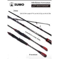 ราคา คันตีเหยื่อปลอม SUMO SENSOR ขนาด6 7 ฟุต 2ท่อน ลาย X Cross ทั้งคัน กาไฟต์ผสมไฟเบอร์ เบท สปิน ด้ามทรงเบสบอล สีแดงดำ (22087303252)