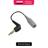 ราคา RODE SC3 RO SC3 3 5mm TRRS to TRS Adapter for SmartLav ราคาพิเศษเฉพาะการสั่งซื้อออนไลน์เท่านั้น (12457302320)