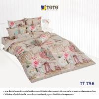 ราคา สบายมายเบด ผ้าปูที่นอนTOTO ลายTrendy ไม่รวมผ้านวม 3 5 ฟุต 5ฟุต 6ฟุต ยี่ห้อโตโต้ (22657954134)