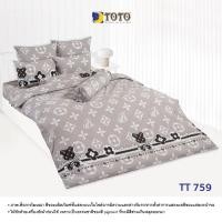ราคา สบายมายเบด ผ้าปูที่นอนTOTO ลายTrendy ไม่รวมผ้านวม 3 5 ฟุต 5ฟุต 6ฟุต ยี่ห้อโตโต้ (22657954128)