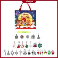 ราคา Hisiya ชุดกำไล DIY ปฏิทินคริสต์มาสจุติโมบายแต่งบ้านตกแต่งสร้อยข้อมือชุดกล่องสำหรับเด็กวัยรุ่นผู้หญิงของขวัญปาร์ตี้ (22820097071)