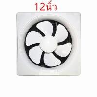 ราคา TXL พัดลมดูดอากาศอินไลน์ DC12V และความชื้น มอเตอร์ทองแดง ลมแรง คุณภาพดี สีขาว ขนาด6 8 10 12นิ้ว แถมแผงโซล่า (22857618638)