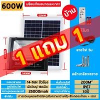 ราคา ไฟสปอร์ตไลท์ 10000w โคมไฟพลังงานแสงอาทิตย์ โคมไฟโซล่าเซลล์ สปอร์ตไลท์โซล่าเซลล์ Solar Light หลอดไฟLED Solar Cell แสงสีขาว Outdoor Waterproof (22980731122)