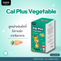 ราคา Cal Plus I แคล พลัส แคลเซียมเม็ดเคี้ยว 4 สูตร 4 รสชาติ (20983184815)