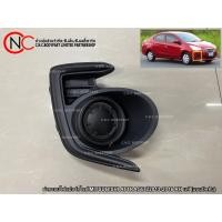 ราคา ฝาครอบไฟสปอร์ตไลท์ MITSUBISHI ATTRAGE ปี2013 2016 LH RH แท้ศูนย์ แบบปิดทึบ (20615998117)