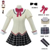 ราคา ชุดเดรสชุดคอสเพลย์ผู้หญิงคอปกเชิ้ตอะนิเมะ Puella Magica สาวน้อยมหัศจรรย์ Akemi Homura โทโมเอะมามิชุดนักเรียน Kaname Madoka JK ชุดเครื่องแบบเซ็ตเสื้อนักเรียนระดับมัธยมศึกษากระโปรงมีจีบ (21441381022)