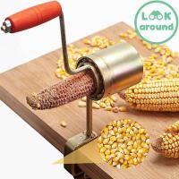 ราคา เครื่องแกะเมล็ดข้าวโพด เครื่องปอกข้าวโพด ปอกเมล็ดข้าวโพด แบบมือหมุน คุณภาพดี Look Around (21338266460)