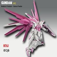 ราคา โมเดลกันดั้ม hg1 144 โมเดลประกอบ กันดั้ม ชุดตัวต่อโมเดลหุ่นยนต์ ข้อต่อขยับได้ ของเล่นเด็กผช gundam Building Blocks (22695073817)