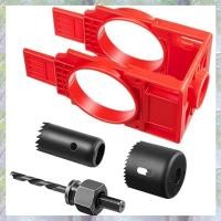 ราคา Door Lock Installation KitDoor Hole Drilling Kit for Wooden DoorsDoor Lock Hole Saw Door Knob Installation Kit Easy Install Easy to Use (22071083789)