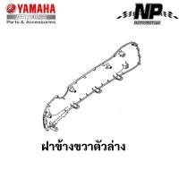 ราคา ชุดสี เฟรม กรอบ แฟริ่ง Yamaha Q Bix 125 คิวบิก125 แท้ YAMAHA ปี 2017 ทั้ง 8 สี Q Bix Q bix กดที่ตัวเลือกสินค้าได้เลยคะ (17548223018)