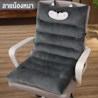 ราคา เบาะรองนั่ง เบาะนั่ง เบาะทรงยาว มีที่พิงหลัง เบาะนุ่ม หนาพิเศษ เบาะรองหลัง เบาะอิง มีสายรัด มีไห้เลือกหลายสี พร้อมส่ง (16263246324)