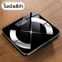 ราคา weight scale เครื่องชั่งน้ำหนัก ที่ชั่งน้ำหนัก ตาชั่งน้ำหนัก วัดไขมัน เครื่องวัดมวลกาย ที่ชั่งน้ำหนัก วัดไขมัน 0 1 180KG หน้าจอLCD เครื่องชั่งน้ำหนักดิจิตอล มวลกระดูก (22868452142)
