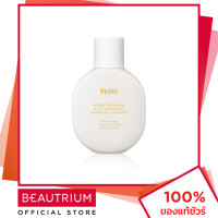 ราคา HUXLEY Hand Refresher Moroccan Gardener ครีมบำรุงมือ 55ml BEAUTRIUM บิวเทรี่ยม (22257276122)