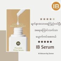 ราคา IB Day Night Cream IB Soothing Gel IB Hyaluronic Toner IB Whitening Serum (22244807199)