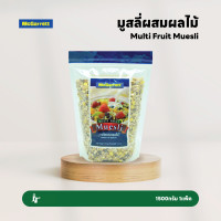 ราคา แม็กกาแรต มูสลี่ผสมผลไม้ 1 5 กิโลกรัม (22529509313)
