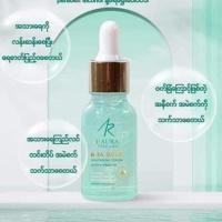 ราคา I AURA brand B TA Gold SERUM ALOE VERA GEL ME U sunscreen สกินแคร์ (22418828657)
