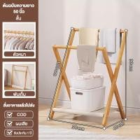 ราคา Like Thai รองรับCOD ราวตากผ้า ราวแขวนเสื้อแบบพับได้ ราวแขวนเสื้อผ้าบาร์คู่ ราวตากผ้าในห้องนอน รองรับน้ำหนัก 50kg แบริ่งที่แข็งแกร่ง (22335674622)