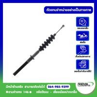 ราคา ส่งฟรี สายคลัชท์ D tracker 250 KLX250 แท้ตรงรุ่น 100 Kawasaki 54011 0620 (22616439807)