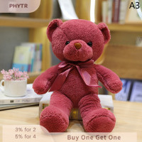 ราคา PHYTR HOT ตุ๊กตาหมีตุ๊กตาตุ๊กตาหมีหมีอ่อนของขวัญงานแต่งงานเด็กของเล่นเด็ก (22431493091)