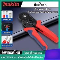 ราคา คุณภาพสูง คีมย้ําหางปลา คีมย้ําสายไฟ HCS8 6 4A CORD END Crimper Plier AWG 23 7 0 25 10mm ² EE กล่องหางปลา 400ชิ้น 1250 ชิ้น ไฟคีมกดจีบคีมยำหัว คอร์ดเอ็น ชุดคีมย้ําหางปลากลม หางปลากลม คีมย้ำสาย (229739