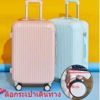 ราคา SIMMA กระเป๋าเดินทาง กระเป๋าเดินทางล้อลาก Colors Series เฟรมซิป วัสดุABS PC สีชมพู (22984768343)