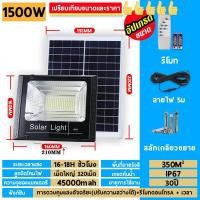 ราคา ไฟโซล่าเซลล์ โซลาร์เซลล์ 300w 200w 100w 60w 40w ไฟ led โคมไฟโซล่าเซล Solar Light โซล่าเซล สปอร์ตไลท์ แผงโซล่า ไฟโซล่า ไฟสนามไฟโซล่าเซล (22966931679)