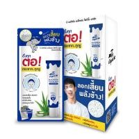 ราคา 1 กล่อง ครีมลอกสิวเสี้ยน The Original Blackhead Fighting Mask (21894341207)