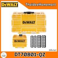 ราคา DEWALT TOUGHCASE ชุดกล่องใส่อุปกรณ์ DT70801 QZ (22908990288)