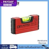 ราคา ระดับน้ำแบบสั้น KAPRO มีแม่เหล็ก ขนาด 4 10ซม รุ่น 246 (16445058324)