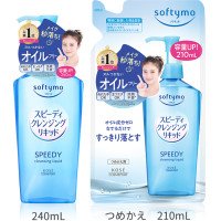 ราคา Kose Softymo Cleansing Oil Liquid ซอฟติโม คลีนซิ่ง ออยล์ ลิขวิด ล้างเครื่องสำอางค์ เช็ดเครื่องสำอางค์ คลีนซิ่ง ล้างเมคอัพ ทำความสะอาดผิวหน้า (12614747480)