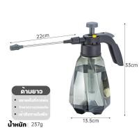 ราคา Timeup ถังพ่นน้ำ ถังพ่นยา ถังฉีดโฟม ฉีดน้ำ พ่นยา กระบอกรดน้ำ ถัง1 5ลิตร (22754218697)