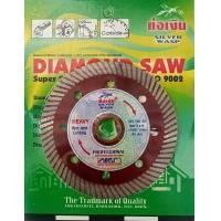 ราคา ต่อเงิน ใบตัดปูน 4 รุ่นใหม่ 2in1 ใบเพชรสุดคม รุ่น 67001124 ตัดปูน ตัดกระเบื้อง ตัดแกรนิต ตัดแกรนิตโต้ ของแท้100 (19544885224)