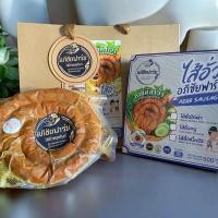 ราคา ไส้อั่วไก่ดำเมืองน่านเจ้าแรกในประเทศ เนื้อวัวหมู และขนมอกไก่ดำแท่งอบกรอบ อร่อยไม่ใส่การกันบูด มันน้อย อร่อยกลมกล่อมหอมสมุนไพร (22970396730)