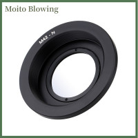 ราคา Moito M42 M42 Nikon อะแดปเตอร์เลนส์แหวนกระจกโฟกัสอินฟินิตี้ D610 D5500 D70 D7100 (22127800238)
