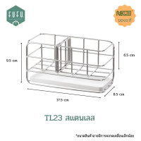 ราคา FUFUDOT ที่วางฟองน้ำซิงค์ Nachuan ชั้นวางฟองน้ำ ชั้นวางของอ่างน้ำ วางฟองน้ำซิงค์ล้างจาน เก็บฟองน้ำ (22427523210)