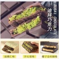 ราคา ดูไบ สีช็อกโกแลต ของว่างนมรูปหัวใจ สีดำ สีช็อกโกแลต พร้อมกล่องของขวัญกลางถั่ว กล่องของขวัญพิสตาชิโอ อร่อย หวาน ขนม (22922465383)