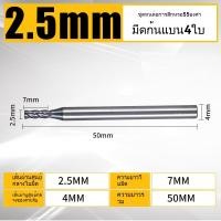 ราคา XJLดอกกัดคาร์ไบด์ HRC55 4 ขลุ่ยสแควร์ปลายจมูก end mill สีดำเคลือบคาร์ไบด์ ดอกเอ็นมิล end mill carbide ดอกกัด cnc machine1 pcs 5 pcs (13570043021)
