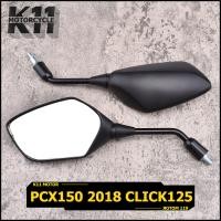 ราคา กระจก PCX150 2018 CLICK125 คลิก125 pcx กระจกหลัง เดิม สีดำ ขายต่อคู่ เกรดA จัดส่งเร็ว (22465702664)