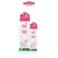 ราคา BK Acne Serum Brightening Anti Pollution 28ml (22835167341)
