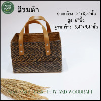 ราคา กระเป๋าถือกระจูดสานทรงกล่องสี่เหลี่ยม งานสานเส้นละเอียดสวยงามแข็งแรง เคลือบน้ำมันกันเชื้อรา (22119350732)