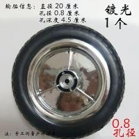 ราคา อุปกรณ์เสริมยางรถสามล้อเด็ก Daquan จักรยานเด็กล้อหน้ารถของเล่นรถเด็กล้อโฟมหนา (22030262224)