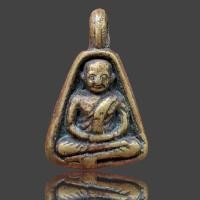 ราคา หลวงพ่อเงินพิมพ์จอบเล็ก วัดบางคลาน พระหลวงพ่อเงินเก่า A338 (21922648647)