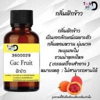 ราคา หัวเชื้อน้ำหอม Tookdee กลิ่นฟักข้าว กลิ่นหอมเย้ายวนติดทนนาน ขนาด 30 cc (17361360730)